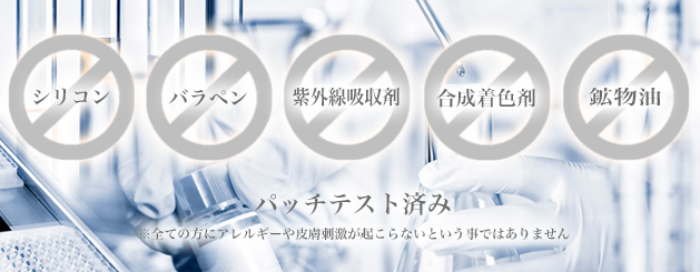 5つのフリー処方説明